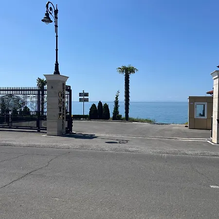 Onyx частни Διαμέρισμα